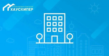 График работы в праздничные дни