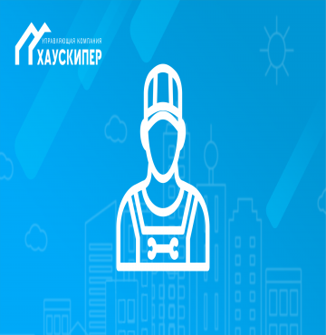 Гидравлические испытания